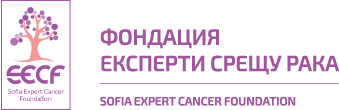 Начало